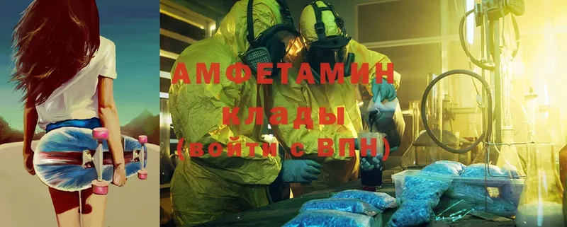 Amphetamine Premium  Лесосибирск 